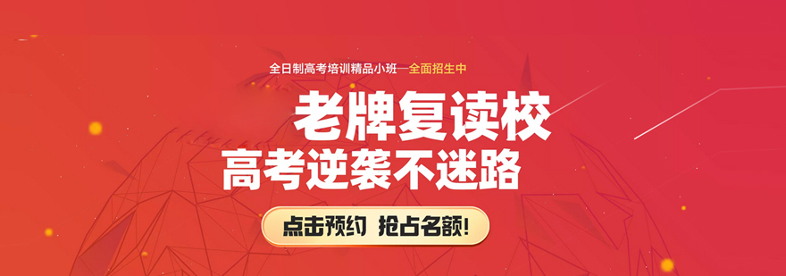 龙门育才校园环境