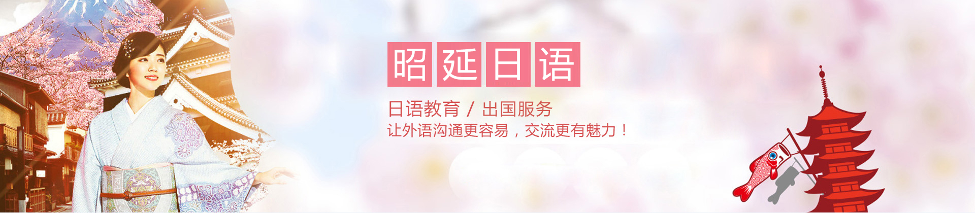 桂林昭延教育