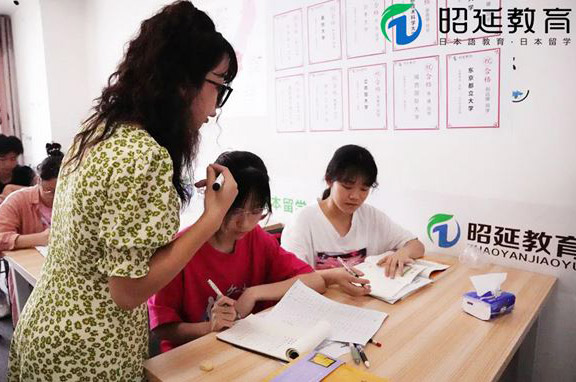 桂林昭延教育