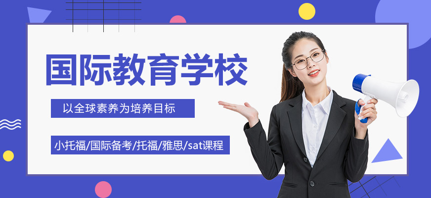 紫匯學(xué)苑