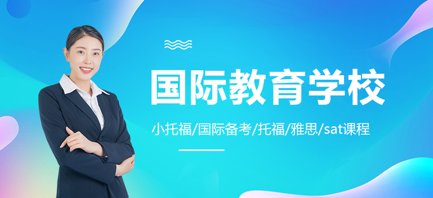 紫匯學苑