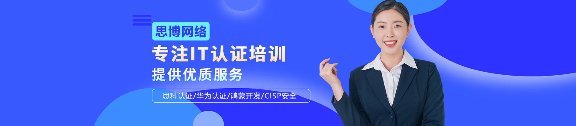 昆明思博网络