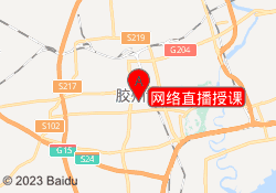 网络直播授课