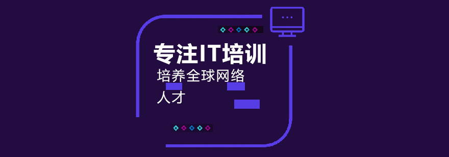 ICT实验室实景