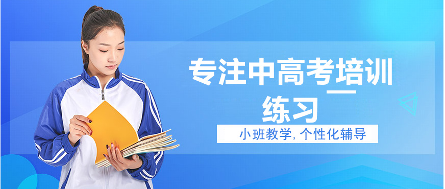 教学质量管理流程图