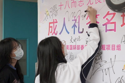 学员互动