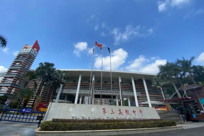 学校大门