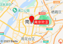 南京欧亚