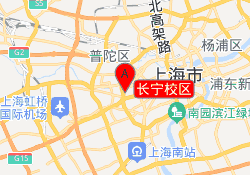 长宁校区