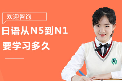 日语进阶全攻略：昭延教育带你突破N1瓶颈