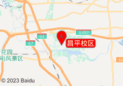 昌平校区