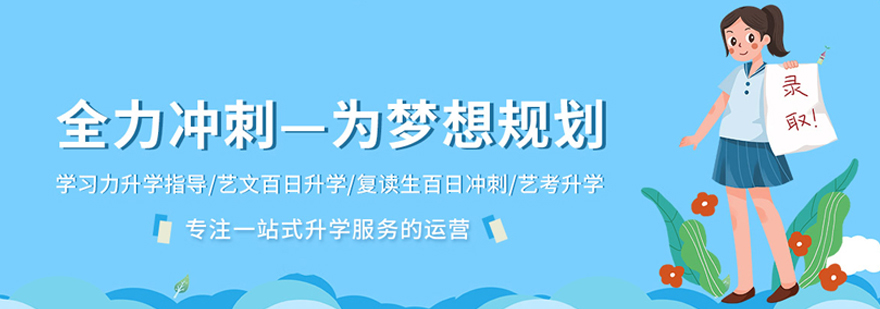 华一教育教学环境