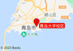 青岛大学中心校区