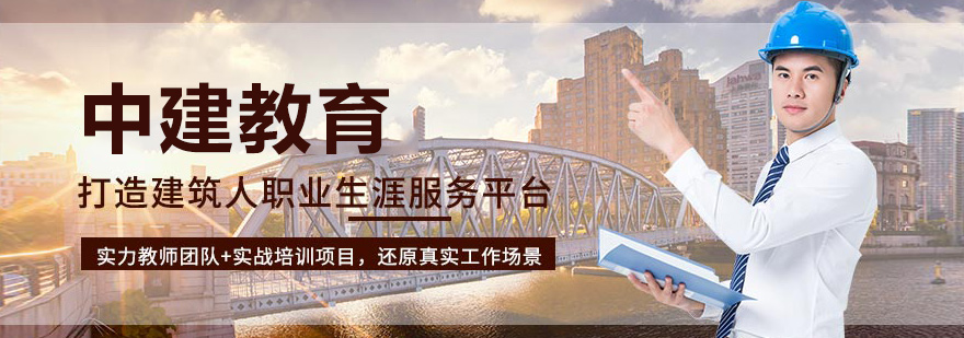 师资团队