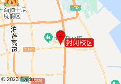 封闭校区