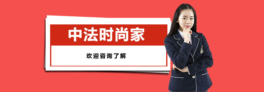 花园式教学环境