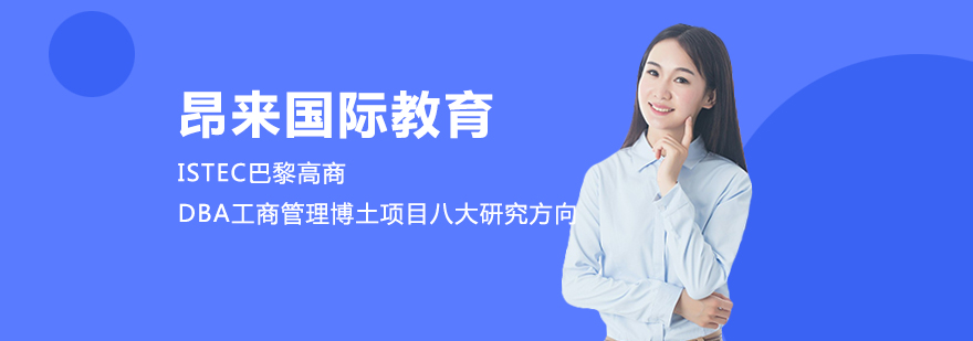 国际教育交流活动