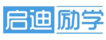 北京启迪励学教育