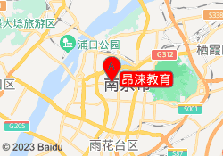 昂涞教育