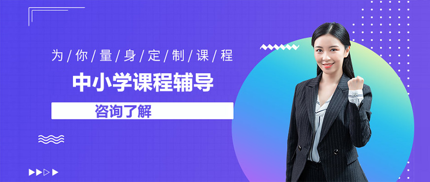 奕然教育教学楼