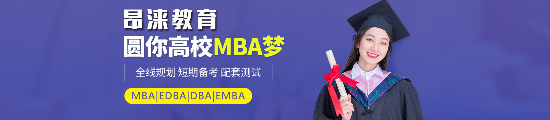 南京昂涞教育