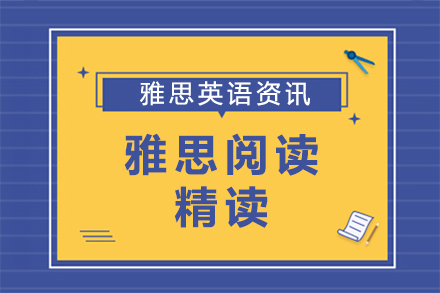雅思阅读精读四维提升法