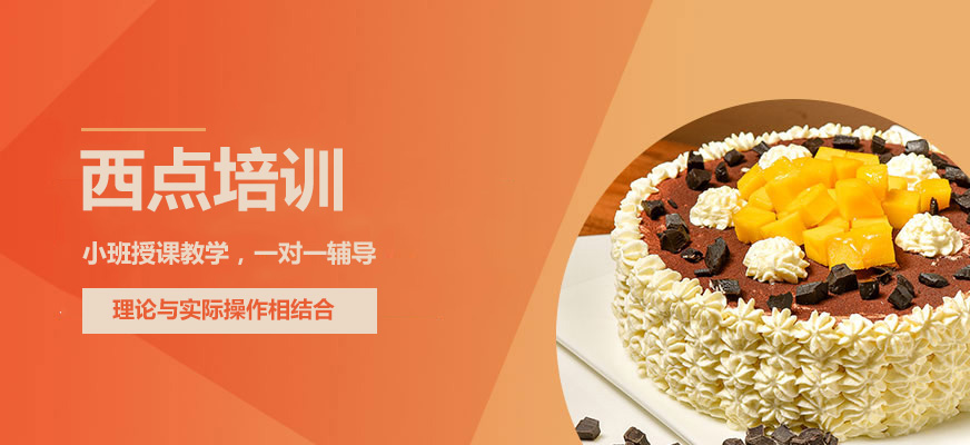 糖小西实训课堂