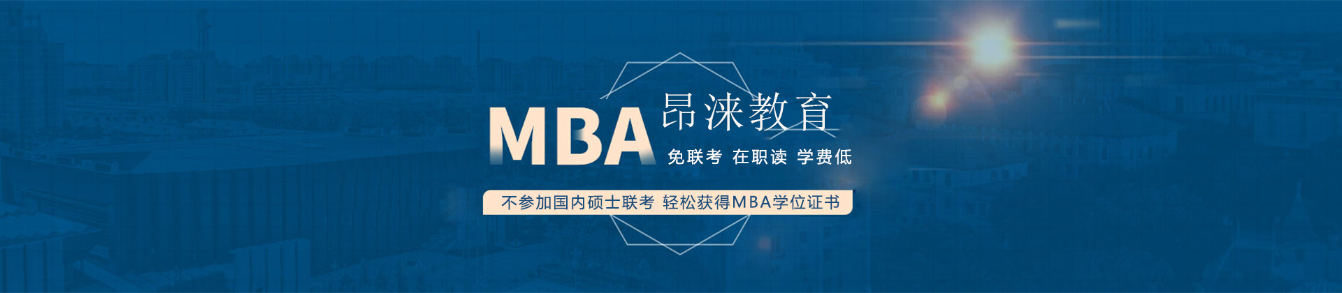 广州昂涞教育