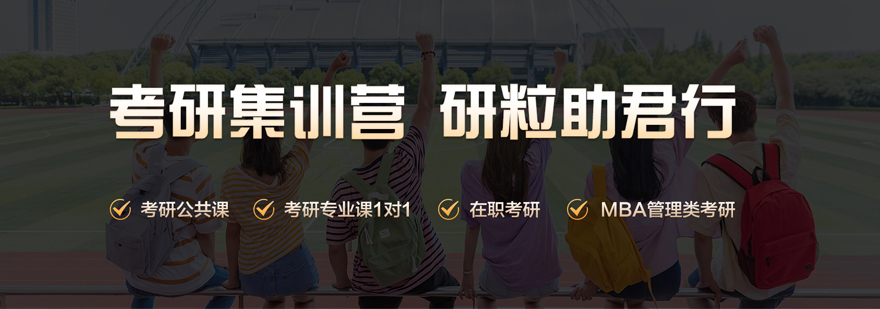 合肥研粒教育教学环境
