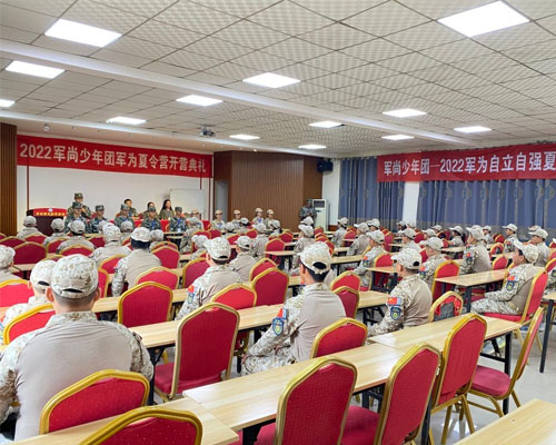 石家庄军为自立自强夏令营