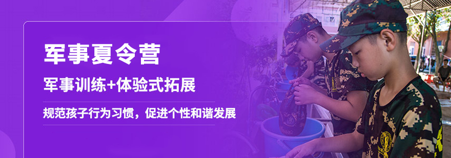 合肥铁血虎贲特训营