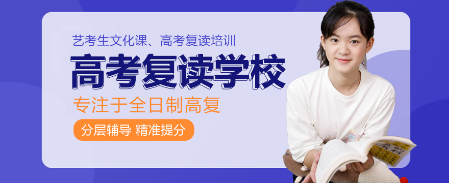 聯(lián)外高復(fù)