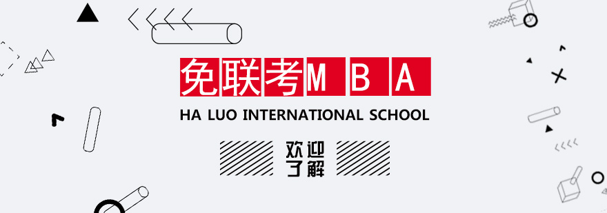 智能教学系统界面