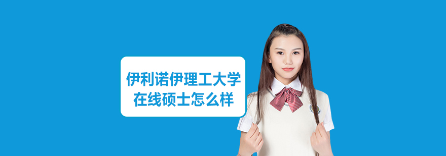 在線教學平臺界面