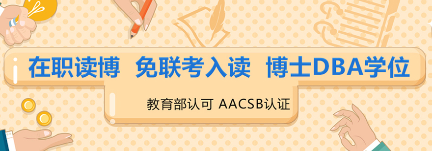 北京紐艾迪國際教育