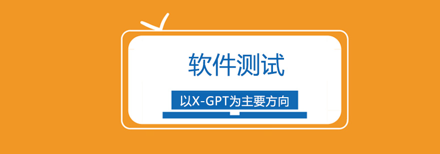 博为峰教学环境