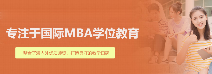 北京紐艾迪國際教育