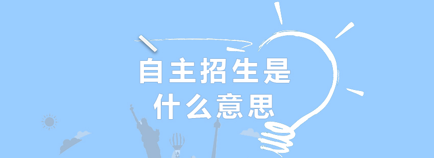 高校選拔流程示意圖