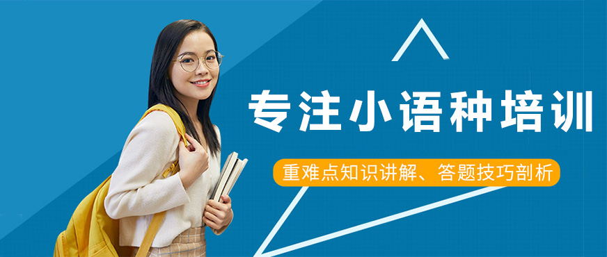 在线教育平台界面展示