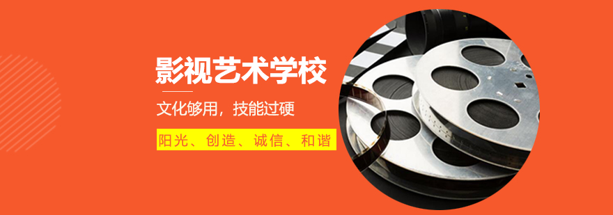 苏州影视艺术学校实训大楼