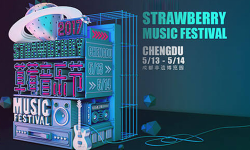 C4D三维设计实战教学