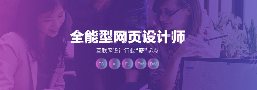 网页设计项目评审现场