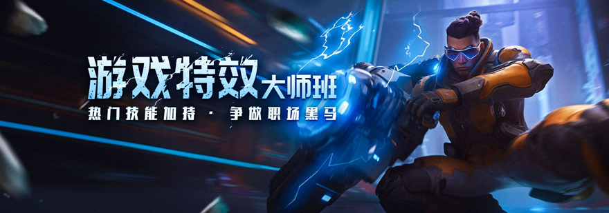 特效设计工作流程