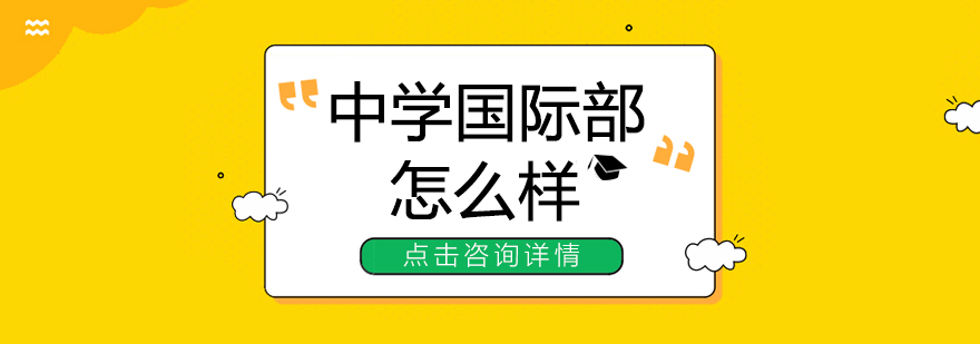 現(xiàn)代化教學(xué)設(shè)施
