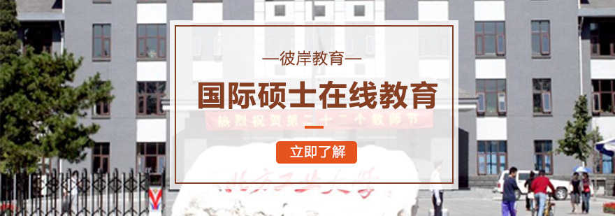 昆明彼岸教育办公环境