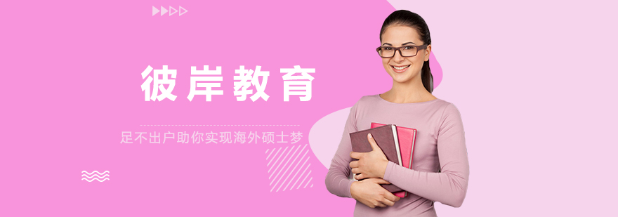 教育科技创新