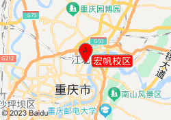宏帆校区