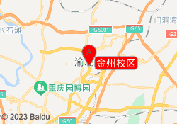 金州校区