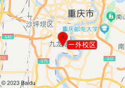 一外校区