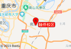 融侨校区